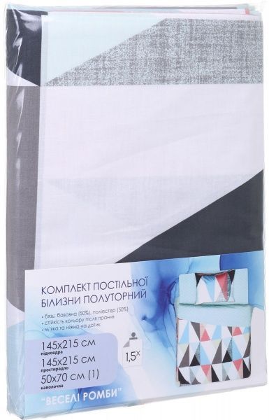 Комплект постільної білизни Веселі ромби 1,5 різнокольоровий 