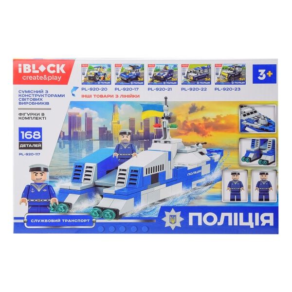 Конструктор Iblock Полиция PL-920-117