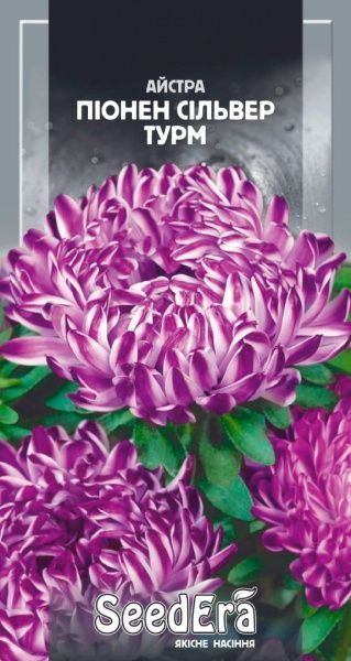 Насіння Seedera айстра високоросла Піонен Сільвер Турм 0,25 г