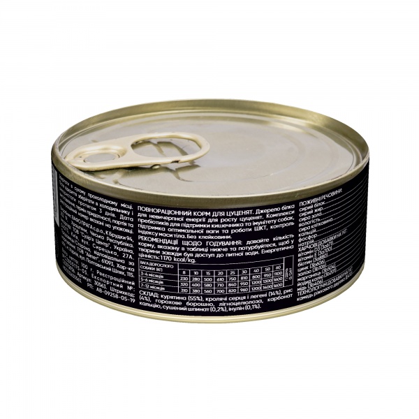 Корм вологий для цуценят для усіх порід Savory Кролик 100 г