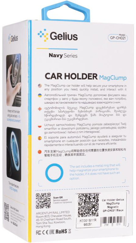 Автодержатель Gelius MagClump GP-CH021 Magnetic черный