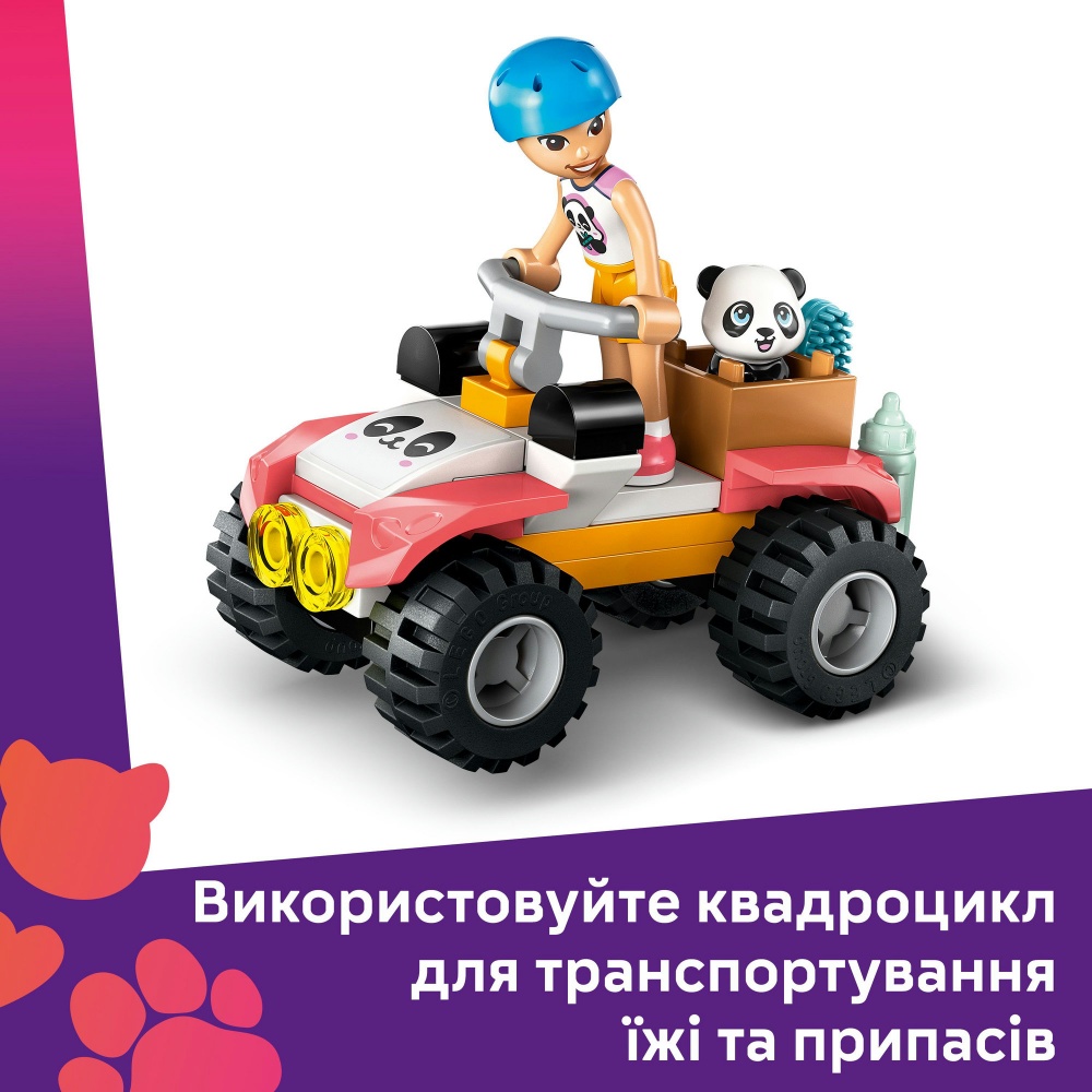 Конструктор LEGO Friends Догляд за тваринами в заповіднику панд 42648