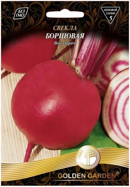 Семена Golden Garden свекла гигант Борщовая 20г