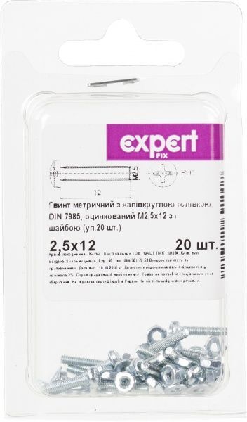 Винт метрический DIN7985 2,5x12 мм 20 шт Expert Fix