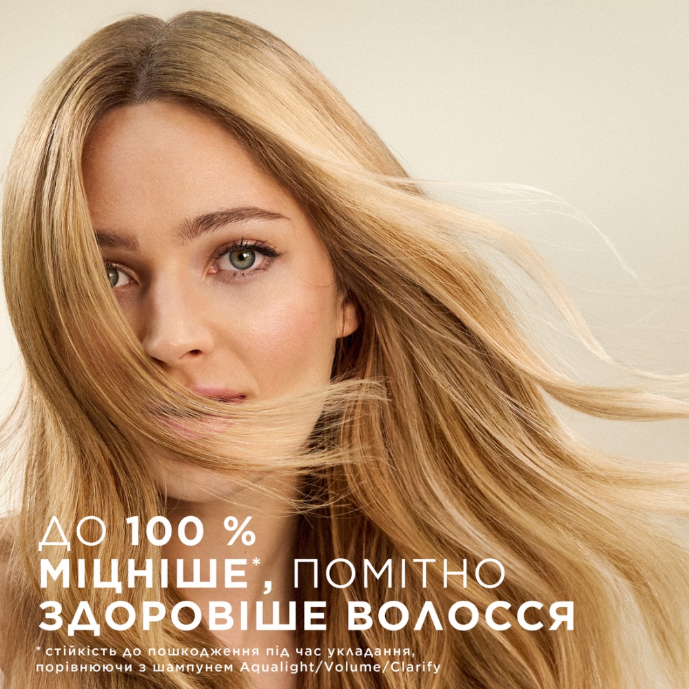 Бальзам-ополіскувач Pantene Pro-V Інтенсивне відновлення 350 мл