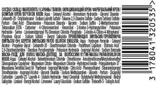 Крем-фарба для волосся Palette Intensive Color Creme (Інтенсивний колір) 5-57 (gk4) благородний каштан 110 мл