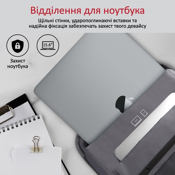 Рюкзак для ноутбука Promate 15.6