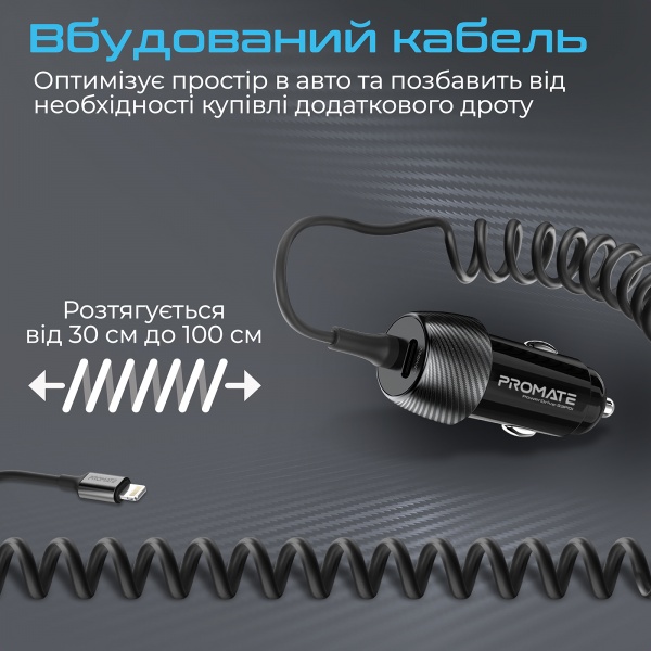 Автомобильное зарядное устройство Promate PowerDrive-33PDI, 33 Вт, USB-C порт + Lightning кабель powerdrive-33pdi.black