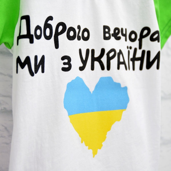 Футболка патриотическая для мальчиков Blanka Добрый вечер мы из Украины р.128 зеленый 12922 