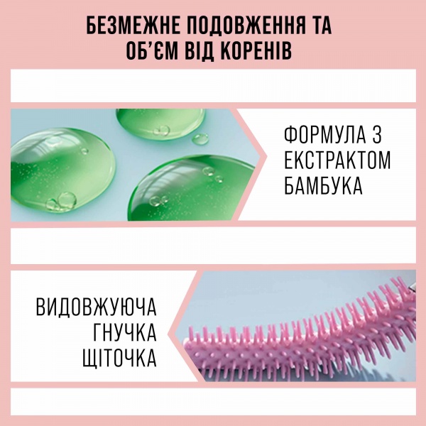 Туш для вій Maybelline New York Lash Sensational Sky High коричневий 7,2 мл