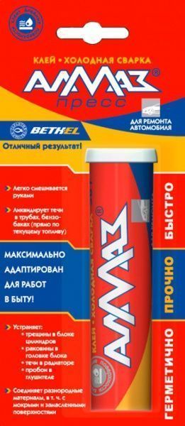 Клей АЛМАЗ холодна зварка Алмаз-прес 58 грремонт авто