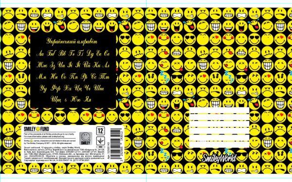 Тетрадь школьная 12 листов в линию 4 Smiley