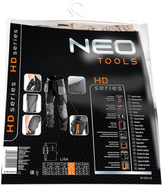 Брюки робочі NEO tools 81-220 р. L сірий