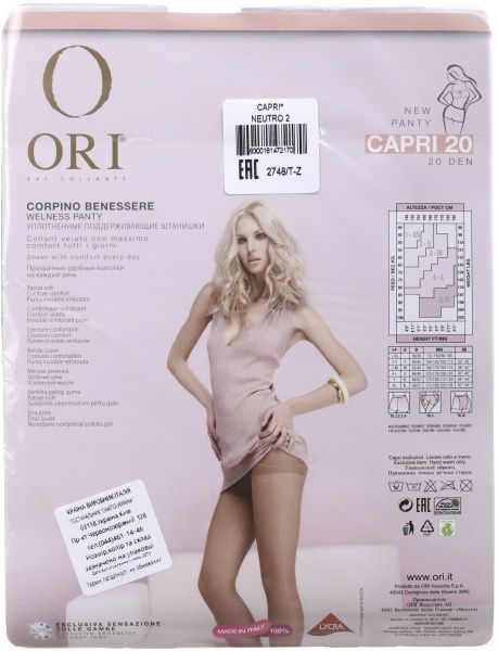 Колготки женские ORI Capri 20 Den Neutro р. 2 нейтральный 1 пар 