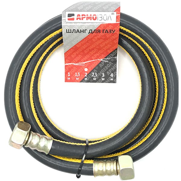 Шланг газовый 2 м ВВ