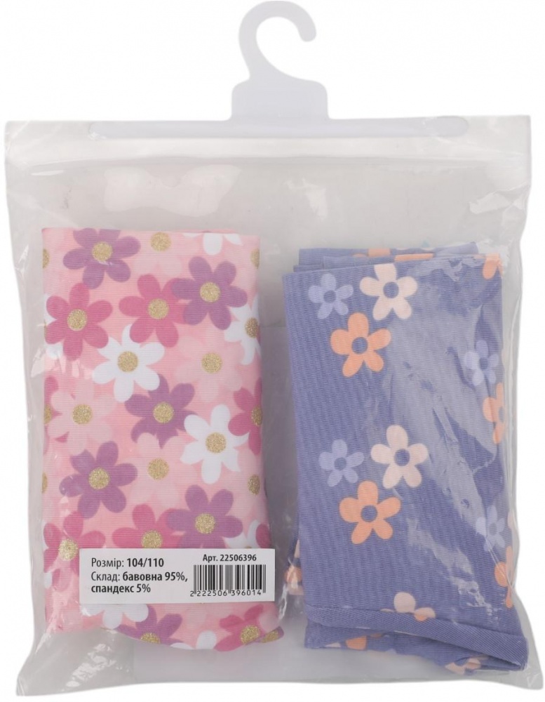 Лосини для дівчаток HW комплект 2 шт Q22023_22066K р.104 різнокольоровий