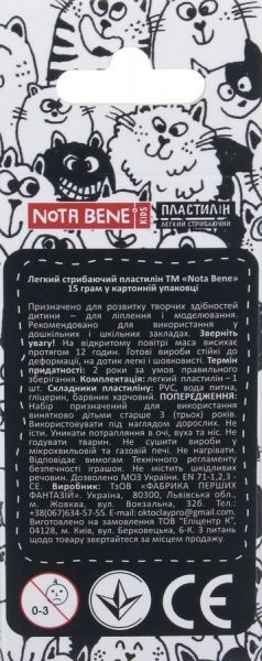 Пластилін легкий стрибаючий 15 г червоний неон Nota Bene