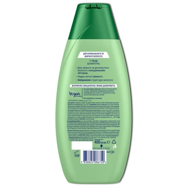 Косметичний набір для жінок TAFT