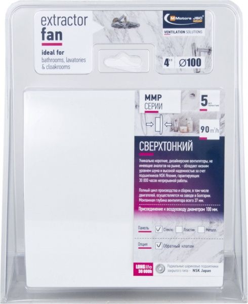 Вентилятор MMotors ММ-Р 06 белый матовый сверхтонкий