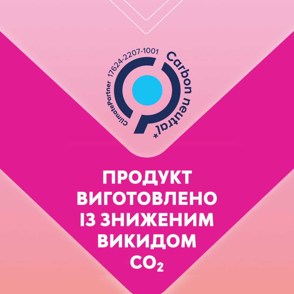 Прокладки ежедневные Libresse Normal 32 шт.