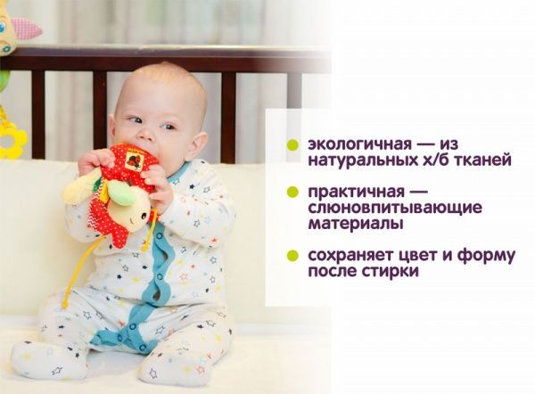 Іграшка-підвіска Macик Півник МС 110301-02