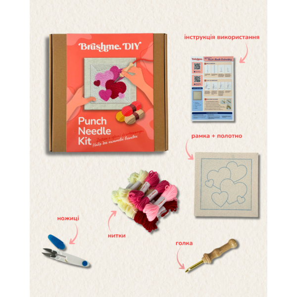 Набор для ковровой вышивки Brushme Любовь в стежках