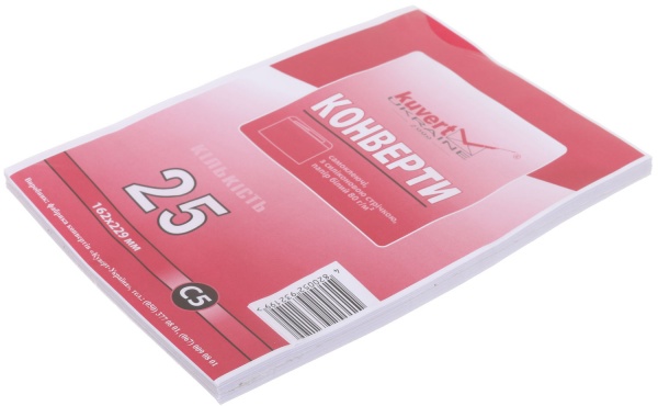 Набор конвертов самоклеющихся С5 162х229 мм 25 шт. Куверт