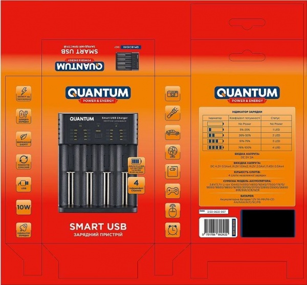 Зарядное устройство Quantum универсальный 4-slot (USB) 1 шт. (QM-BC4040) 