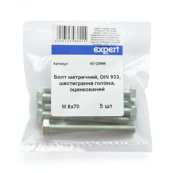 Болт метричний шестигранна голiвка DIN 933 8x70 мм 5 шт. клас міцності 5,8 Expert Fix