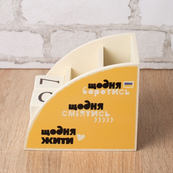 Органайзер GrayCat «Щодня боротись»