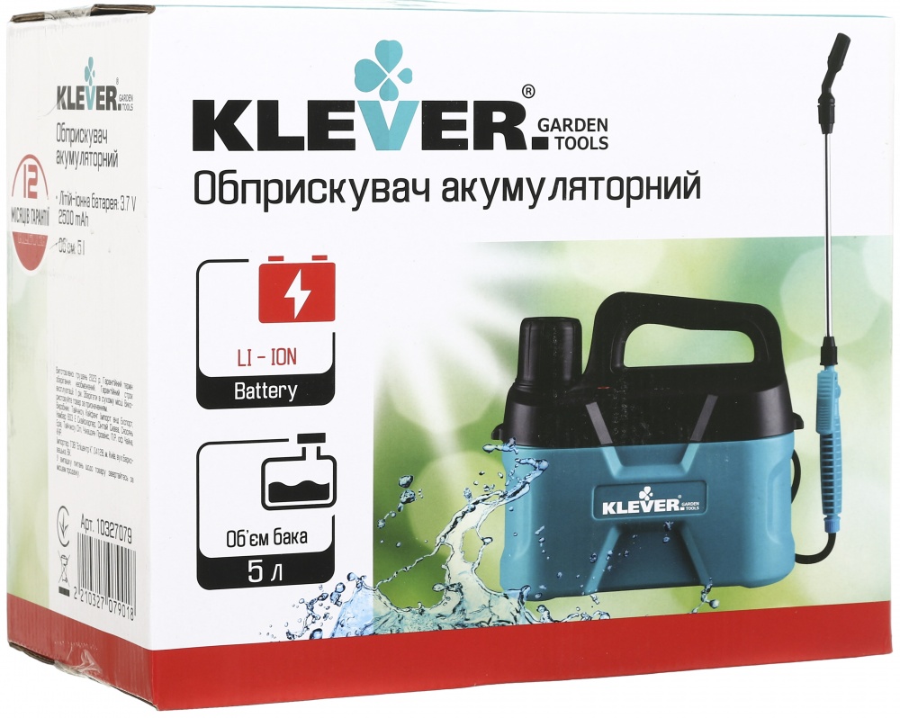 Опрыскиватель аккумуляторный Klever KF-5C-1 5 л