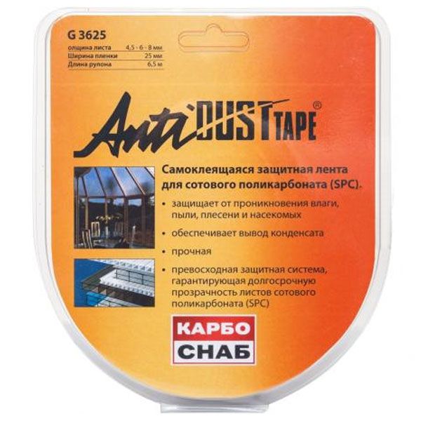 Лента герметизирующая AntiDUST 25 мм x 6,5 м серая