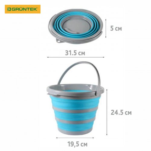 Ведро обычное Gruntek 10 л голубой/серый