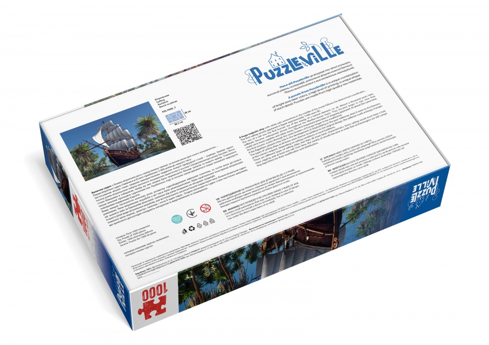 Пазл PUZZLEVILLE Вітрильник на сході сонця 1000 елементів PZL1000_7