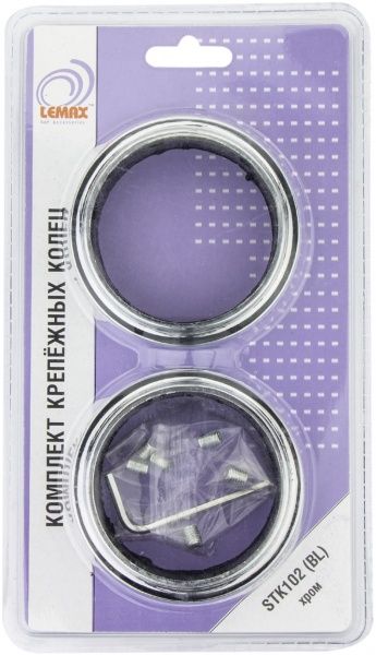 Комплект крепежных колец d50 мм хром