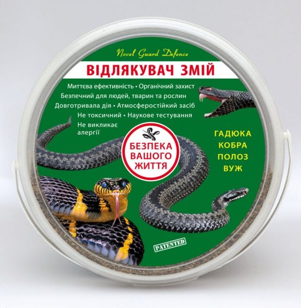 Отпугиватель змей Novel Guard Defence 2,5 кг