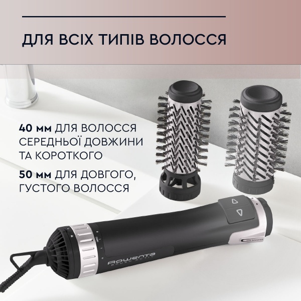 Фен-щітка Rowenta Activ Dry & Style CF9550F0 