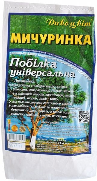 Побілка універсальна Дивоцвіт Мичуринка 1 кг
