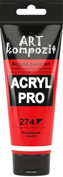Краска акриловая 274 багровый 75 мл ART Kompozit