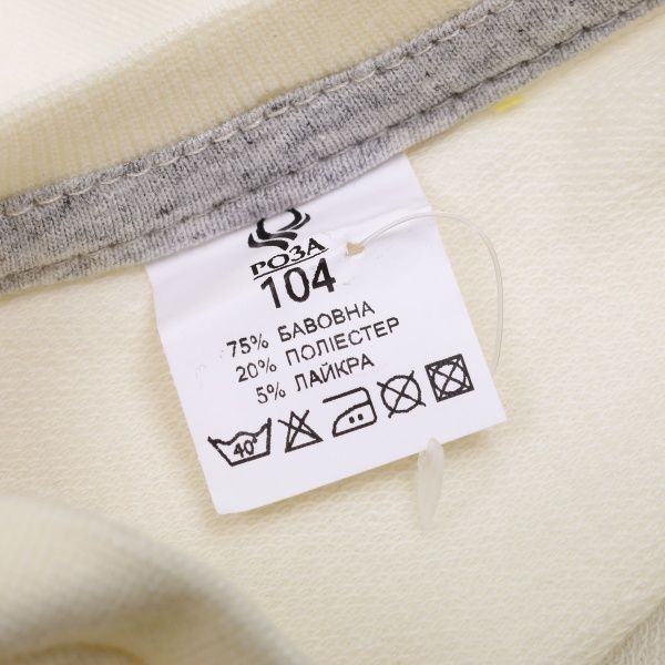 Джемпер Роза 190136 р.116 молочний 