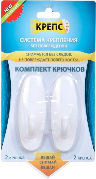 Комплект гачків білих