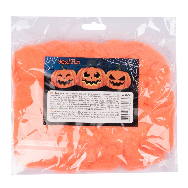 Декоративное изделие Паутина Хэллоуин 20 г с двумя паучками оранжевая 973672 YES! Fun