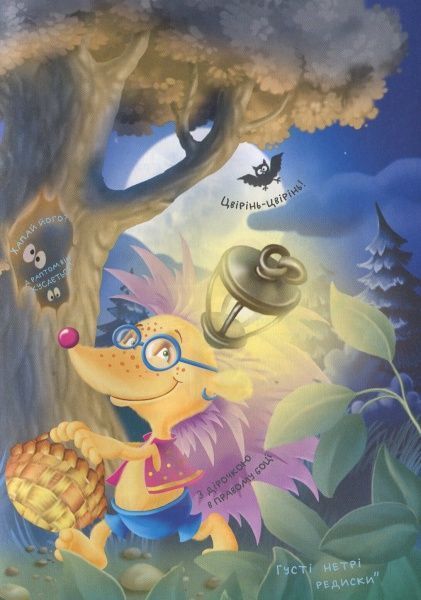 Книга «Кіт да Вінчі. Пограбування банки» 978-966-917-347-8