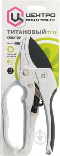 Секатор Центроинструмент Mini с храповым механизмом 0133 (0133) 