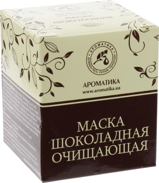 Маска Ароматика шоколадна очищувальна 50 мл