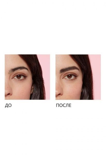 Тушь для бровей L'Oreal Paris Brow Artist Plump & Set для фиксации формы и придания цвета 105 Brunette 4,9 мл