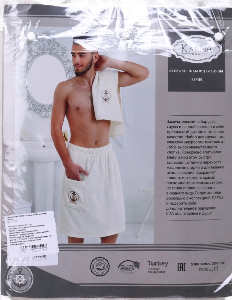 Набор для сауны Pamir кремовый Karna 