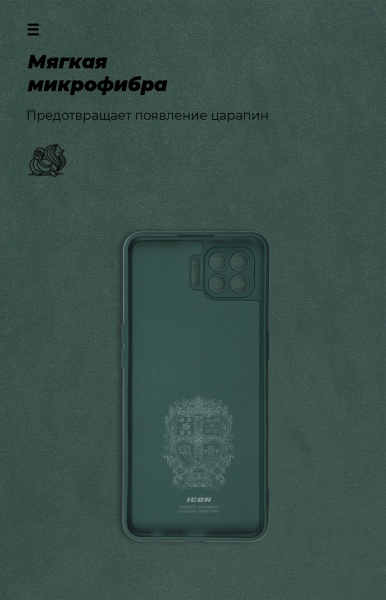 Панель Armorstandart ICON Case для OPPO Reno 4 Lite/A93 Pine Green (ARM58514) OPPO Reno4 Pro (58514)
