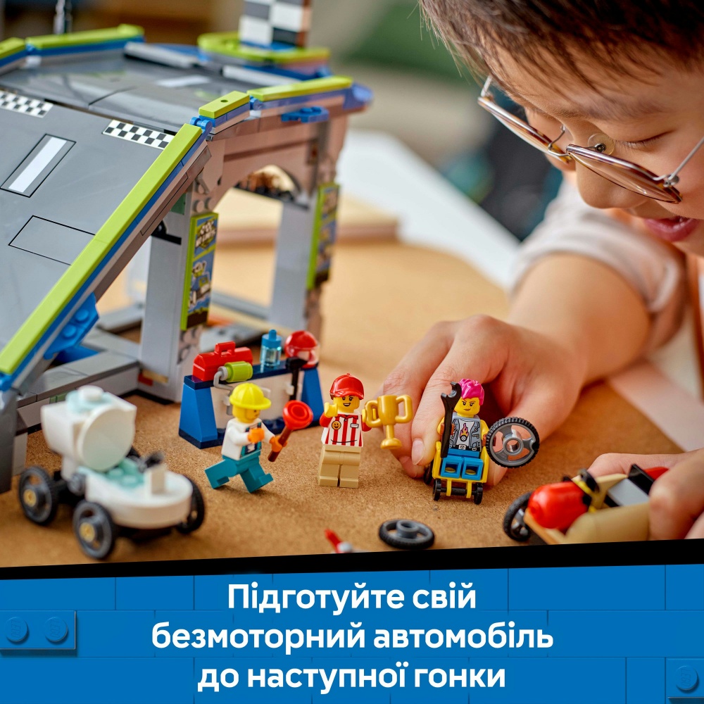 Конструктор LEGO City Жодних обмежень: Автодром для гоночних автомобілів 60460