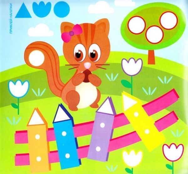 Книга «Підбери наліпки за розміром Зоопарк.» 978-966-939-001-1